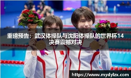 足球直播在线高清观看