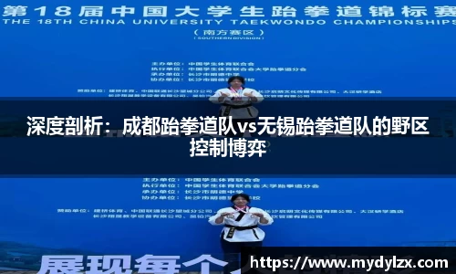 足球直播在线观看