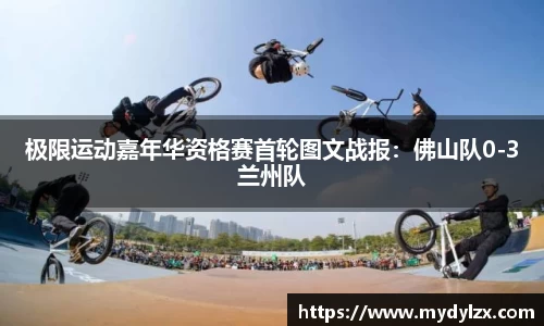 足球直播