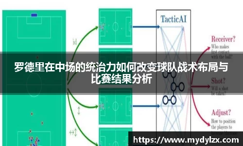 足球直播在线观看