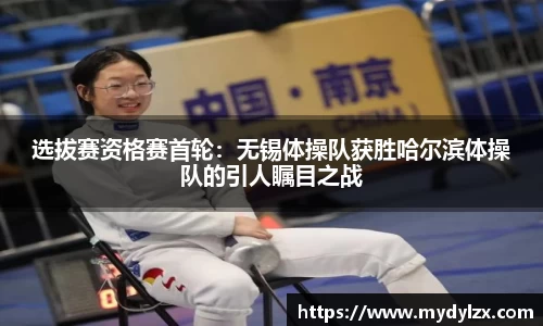 足球直播