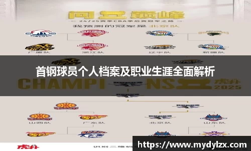 足球直播在线高清观看