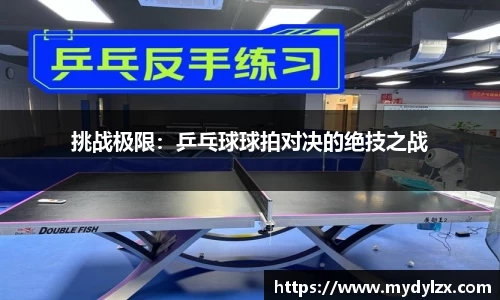 足球直播在线观看