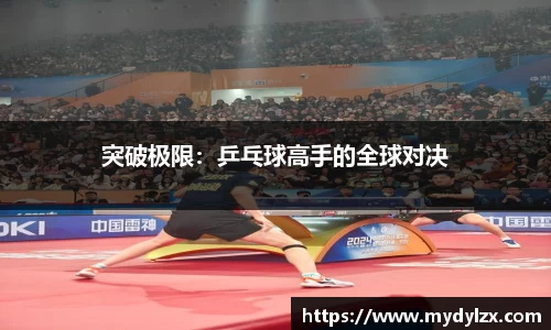 足球直播在线观看