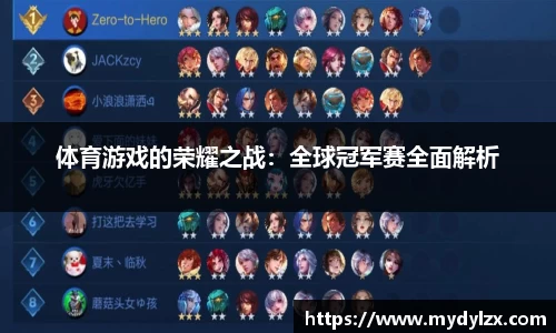 足球直播在线观看