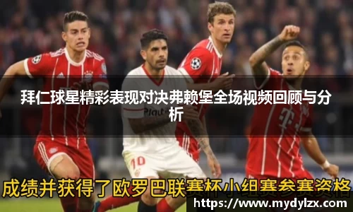 星空·综合体育官网